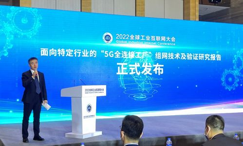 高通攜手多方合作伙伴打造5G全連接工廠 科技創(chuàng)新服務(wù)典范